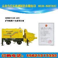 關(guān)于煤礦用混凝土輸送泵!